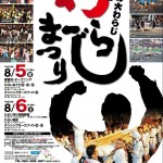 20160627_053043000_iOS