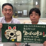 20160720_105350155_iOS
