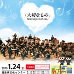 27_ongakuposuta
