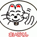 maidokun