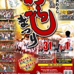 waraji15