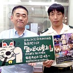 IMG_20170802_202622